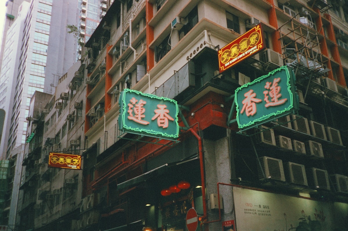 Hong Kong'da Halka Arz Denetimleri Sıkılaşıyor: Yatırımcı Etkileri